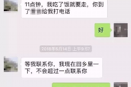 女朋友骗快递公司男朋友77万